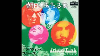 Frijid Pink  House Of The Rising Sun from vinyl 45 1970 [upl. by Cynthia]