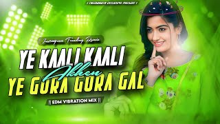 𝐃𝐣 𝐒𝐚𝐫𝐙𝐞𝐧 𝐒𝐞𝐭𝐮𝐩 𝐒𝐨𝐧𝐠  Ye Kaali Kaali Ankhen Remix Dj Siday RemixEdm Vibration mix [upl. by Aihsenrad955]