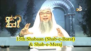 15th of Shaban Shabe Barat 27th Rajab Shabe Meraj  Assim al hakeem [upl. by Armbruster]