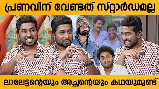 പ്രണവും ധ്യാനുമായുള്ള കോമ്പോയിൽ ഒരു മാജിക്‌ ഉണ്ട്  Vineeth Sreenivasan Interview [upl. by Etnahc57]