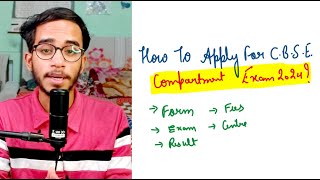 How To Apply For Cbse Compartment Exam 2024  CBSE Compartment Exam 2024 Kab Hoga [upl. by Soraya]