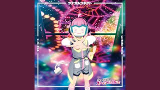 ツナガルコネクト [upl. by Adest]