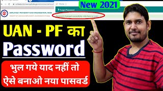 uan password kaise banaye new 2021 Process  How to Create New password for UAN account online  PF [upl. by Borries]