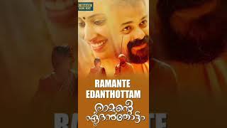 Ramante Edanthottam Malayalam Movie Anu Sithara Kunjako Boban Joju George Flop Movie [upl. by Arrotal]