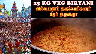 25KG VEG Biryani in Bullet Rice  24 carat rice biryani recipe  Villianur Chariot Festival 2022 [upl. by Reinert]