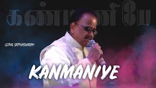 Kannana Kanmaniye  கண்ணான கண்மணியே  Vetri Mel Vetri Movie Songs [upl. by Daughtry]