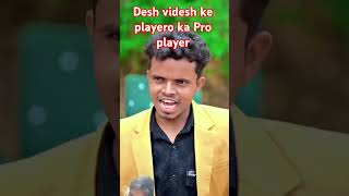 Videshi ￼player 🤓 freefire shorts comedy videos telugu [upl. by Ahsinat]