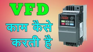 What is VFD and How VFD working Full Explain in Hindi [upl. by Mariquilla]