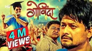 Govinda HD  Superhit Marathi Movie  Swapnil Joshi  Girija Joshi  Arun Nalawade  Marathi Movie [upl. by Arukas]