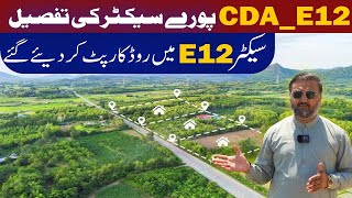 CDA Sector E12 Latest Updates [upl. by Eceined]