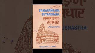 Vimanas   ancient flying craft of various kinds shorts vedicheritage hindu hinduism vimanas [upl. by Lomasi]