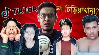 Tiktok Roast EP01  The Bong Guy [upl. by Aidam]