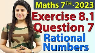 Q 7 Ex 81  Rational Numbers  Chapter 8  Maths Class 7th  NCERT New Syllabus 2023 CBSE [upl. by Dela]