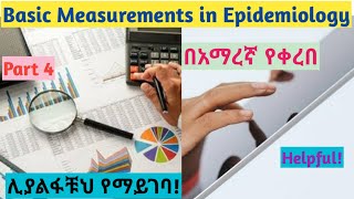 Epidemiology Basic Measurements in Epidemiology Part 4 helpfully explained video using Amharic [upl. by Donella]