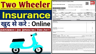 Two Wheeler Insurance खुद से करे  Bike Insurance  How To Renew TWO WHEELER Insurance Online [upl. by Hpesoy]