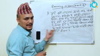 Ranking Order shortcut trick Part 2  IQ Loksewa Kuber Adhikari [upl. by Rauscher]