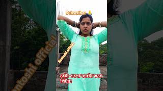 Bhabhi apni ki Ghar baithe kabutar palan kiShortsviraltrendingdanceyoutubeshorts [upl. by Llehctim734]