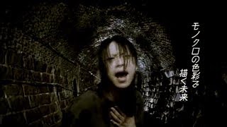 ムック MUCC 「モノクロの景色 Monochro no keshiki」 [upl. by Ojyllek251]