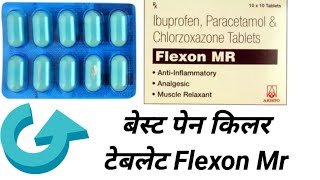 Flexon MR Tablet  Use  Dose  Side Effects  Precautions  बेस्ट पेन किलर टेबलेट [upl. by Adilem115]