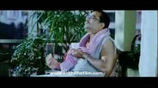 Atithi Tum Kab Jaoge  New Theatrical Trailer [upl. by Jeffry]