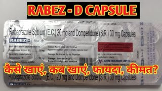 Rabez  D Capsule l Price Uses in Hindi l How to Use l Rabeprazole 20mg Domperidone 30 mg l [upl. by Roxi]