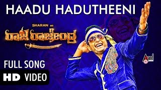 Raja Rajendra Title Track Video Song  Sharan  Ishitha Dutta  Arjun Janya PKumar Uday K Mehta [upl. by Esela58]