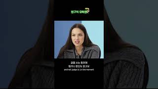 올리비아 로드리고의 일기 쓰는 법Olivia Rodrigo [upl. by Wendie]