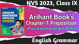 Navodaya 2023 Class 9 Arihant Book  English Chapter1 Preposition [upl. by Aleyam]