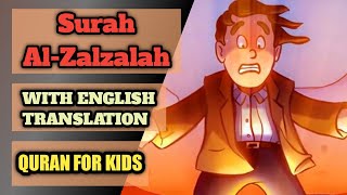 Surah AzZalzalah  Surah AzZalzalah  English Translation  Quran for Kids Imam Ali سورہ الزلزلة [upl. by Navetse]