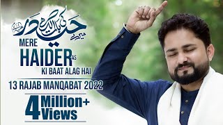 Mere Haider Ki Baat Alag Hai 13 Rajab New Manqabat 2022  Syed Raza Abbas Zaidi  Mola Ali Manqabat [upl. by Tihw]