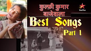 Kulfi Kumar Bajewala  Best Song Part 1 [upl. by Leizahaj]