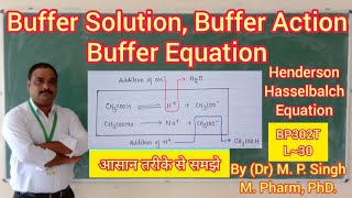 Buffer Solution  Buffer Action  Buffer Equation  Physical Pharmaceutics  BP302T  L30 [upl. by Riana76]