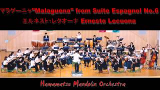 マラゲーニャ Malaguena from Suite Espagnol No 6  エルネスト・レクオーナ Ernesto Lecuona [upl. by Nnylannej]