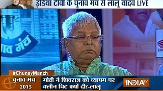 IndiaTV Conclave Watch Full Video of Lalu Prasad Yadav at Chunav Manch [upl. by Downing]