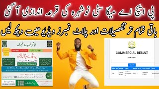 PHA Mega City Nowshera Qurandazi aagai  How to Check Online PHA Mega City Nowshera Balloting [upl. by Dukie]