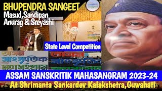 Bhupendra Sangeet in the State Level Competition of Assam Sanskritik Mahasangram 2324ahbanssm [upl. by Kelda]