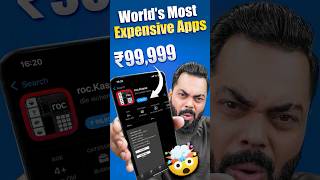 Worlds Most Expensive App  ₹100000 rupees Only [upl. by Eardnoed]