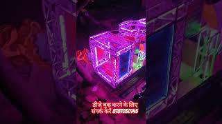 Aaye Hai Diwali suno Ji gharwali trending dj video shortvideo youtube [upl. by Frans]