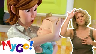 Sick Song  MyGo Sign Language For Kids  CoComelon  Nursery Rhymes  ASL [upl. by Delores]