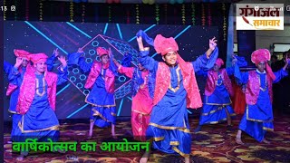 Pagdi Sambhal Jatta dance performance [upl. by Hussein47]