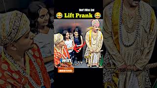 Lift Prank by 😂😂 rj Naved  lift Prank   funny video liftprank shorts reactionprank video [upl. by Shelton]