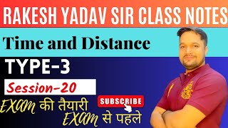 RAKESH YADAV SIR CLASS NOTES SOLUTION TIME AND DISTANCE CLASS THREE [upl. by Nike]