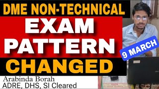 DME NON TECHNICAL EXAM PATTERN CHANGED [upl. by Rramed858]