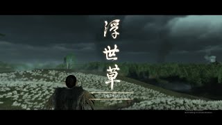 THE THIEF Ghost Tsushima Gameplay On PC [upl. by Oba]