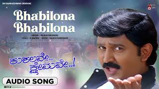 Babilona Babilona  Audio Songs  Kushalave Kshemave Ramesh Aravind  Shri Lakshmi Rajesh Ramanath [upl. by Jean-Claude]