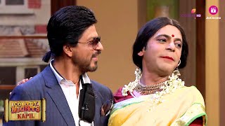 Shahrukh Khan के Deepika की Cousin Seepika के लिए Over The Top Comments  Comedy Nights With Kapil [upl. by Cassi]