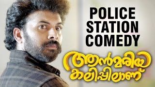 Police Station Comedy Scene  Ann Maria Kalippilaanu  Sunny Wayne  Dulquer Salmaan  Sara Arjun [upl. by Zacharias]