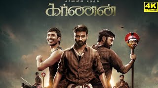 Karnan Full Movie In Tamil  Dhanush  Yogi Babu  Mari Selvaraj  Santhosh  Facts amp Review [upl. by Sweyn]