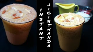 Instant Jigarthanda  Easy Jigarthanda Recipe in Tamil  Habibis Hub [upl. by Anua435]