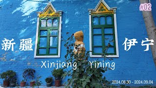 The most beautiful and peaceful city in Xinjiang 新疆最美好宁静的城市 [upl. by Lottie756]